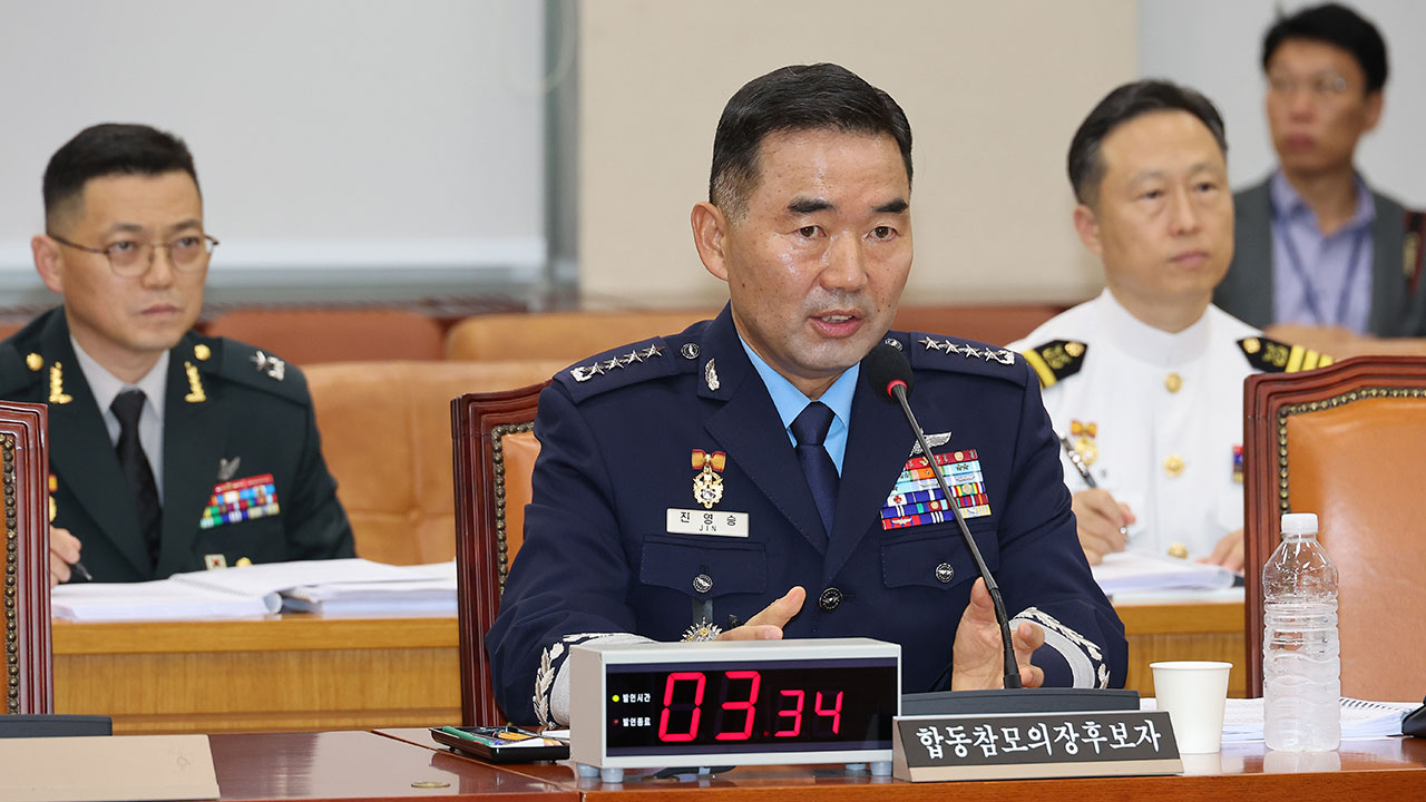 합참의장 후보자 "군, 헌법가치 입각한 원칙과 기본으로 되돌아가야"