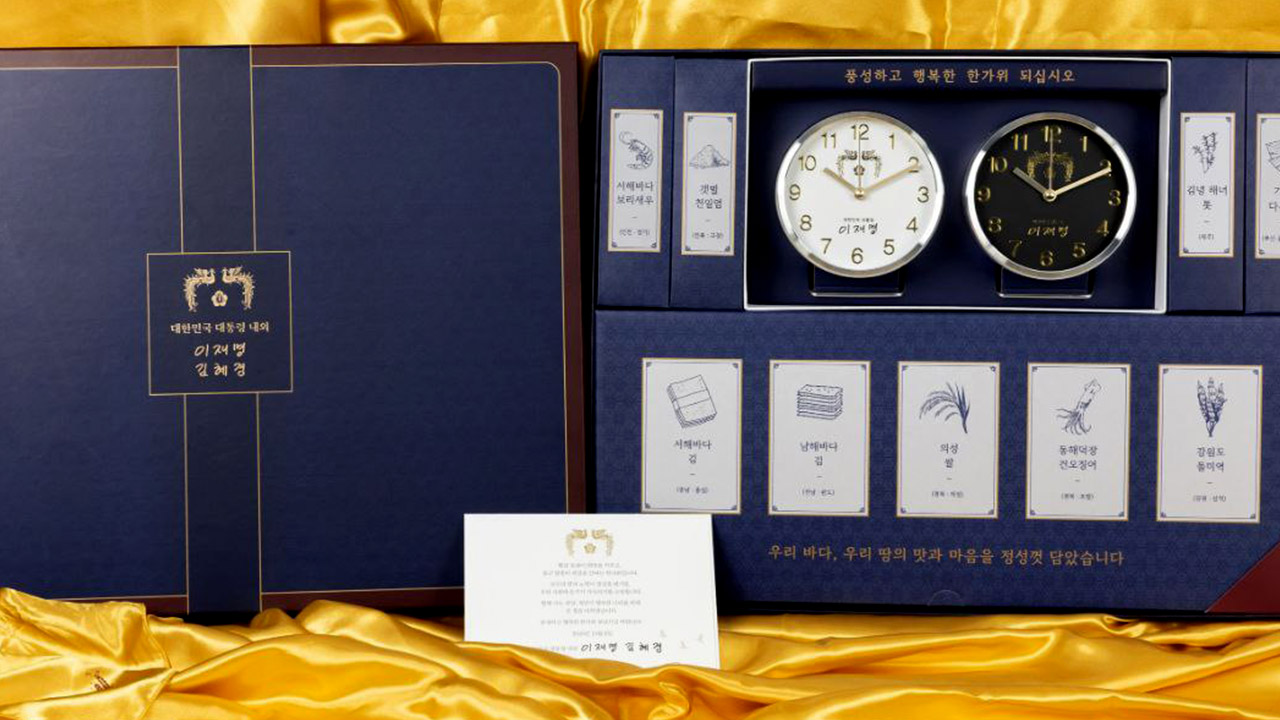 이 대통령, 문재인·박근혜·이명박 등 전직 대통령 부부에 추석 선물