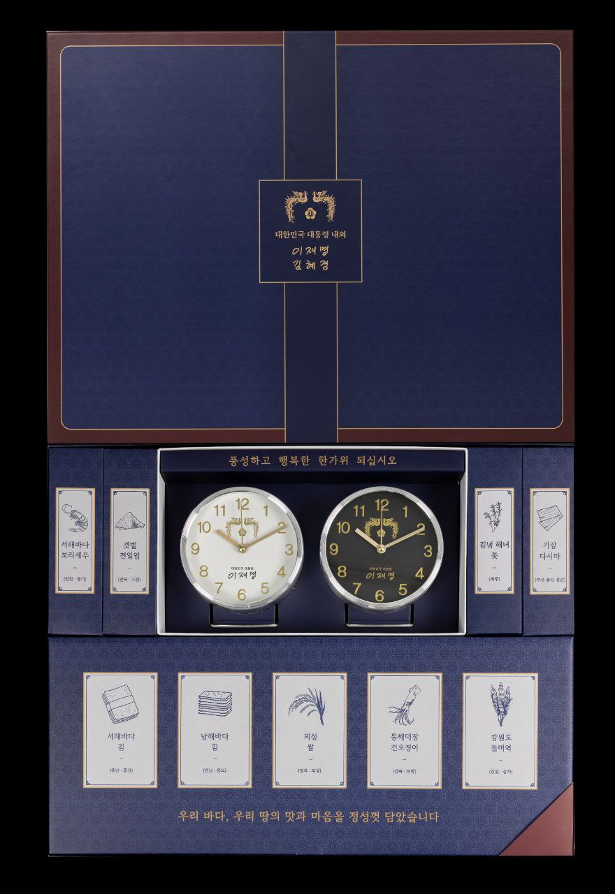 이 대통령, 문재인·박근혜·이명박 등 전직 대통령 부부에 추석 선물