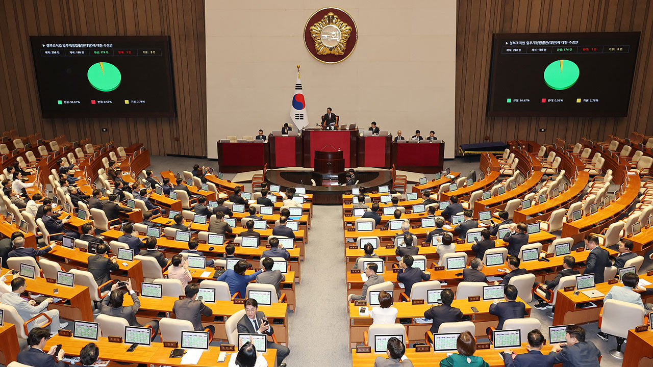 국회, 정부조직법 개정안 통과‥검찰청 78년 만에 역사 속으로