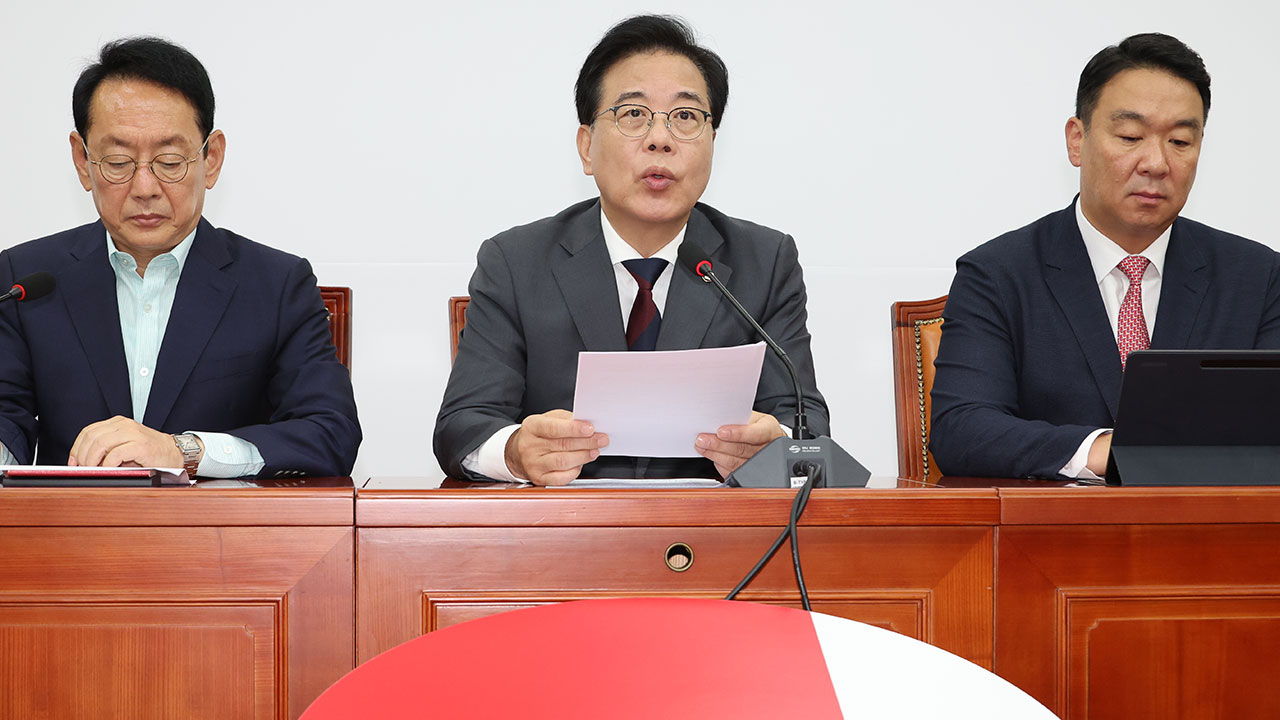 국민의힘, 국가정보자원관리원 화재 관련 국회 행안위서 현안점검·질의 추진