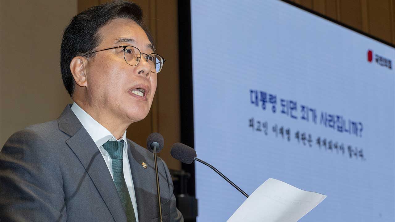 국민의힘 "이재명 대통령 재판 재개해야"‥오늘 관련 정책 의총도 개최