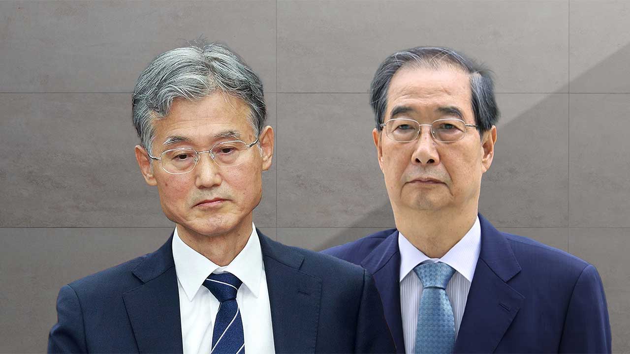 대선개입 의혹 청문회 조희대 이어 한덕수도 불출석‥청문회 '맹탕' 가능성