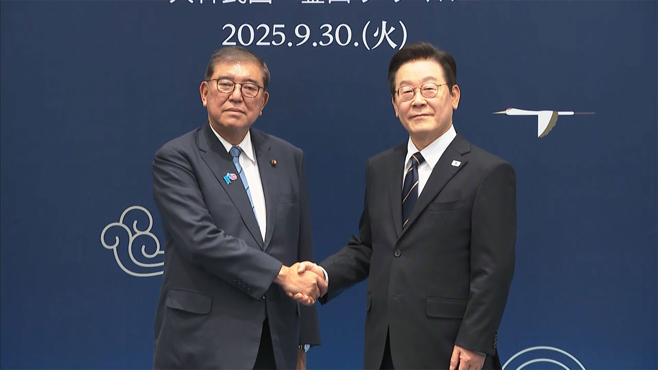 한일 양국 저출산고령화 등 공통 사회문제 해결 위한 협의체 구성하기로