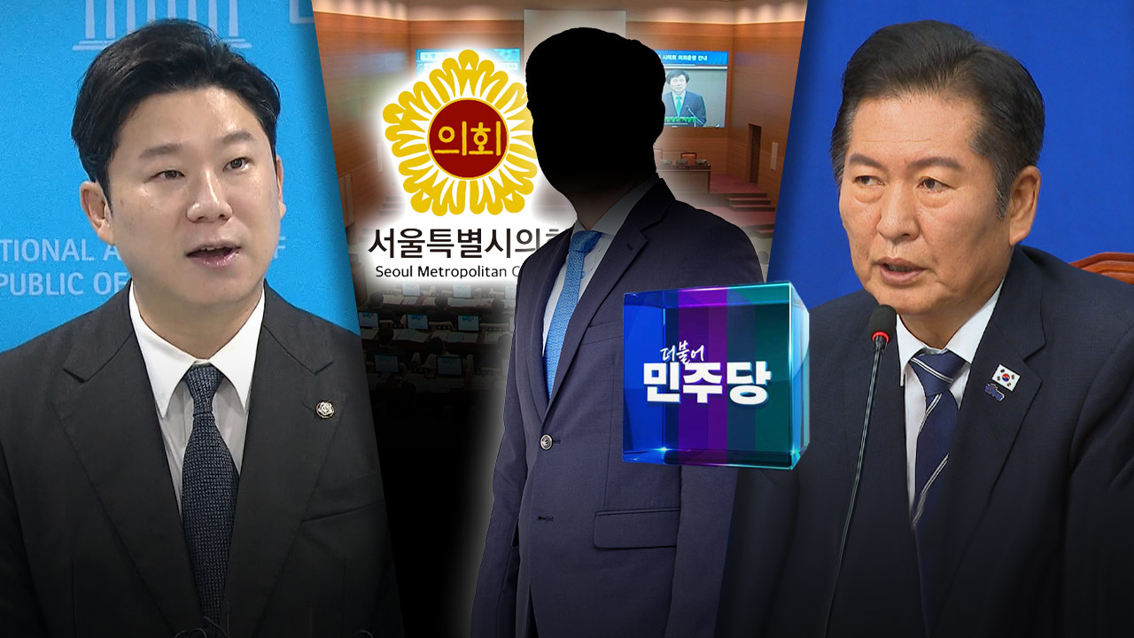 민주당에도 특정 종교 우르르 허 찔린 정청래 "철저 조사"