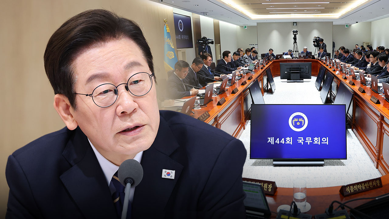 이 대통령, 전 부처에 다음 주까지 시스템 전부 점검 지시 