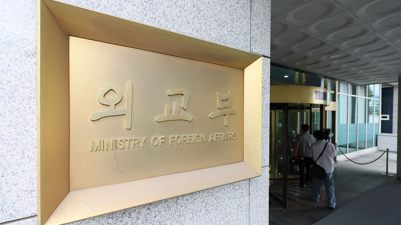 외교부 "미국, B-1 비자로 장비 설치 등 가능 확인‥한미 전담데스크 설치"