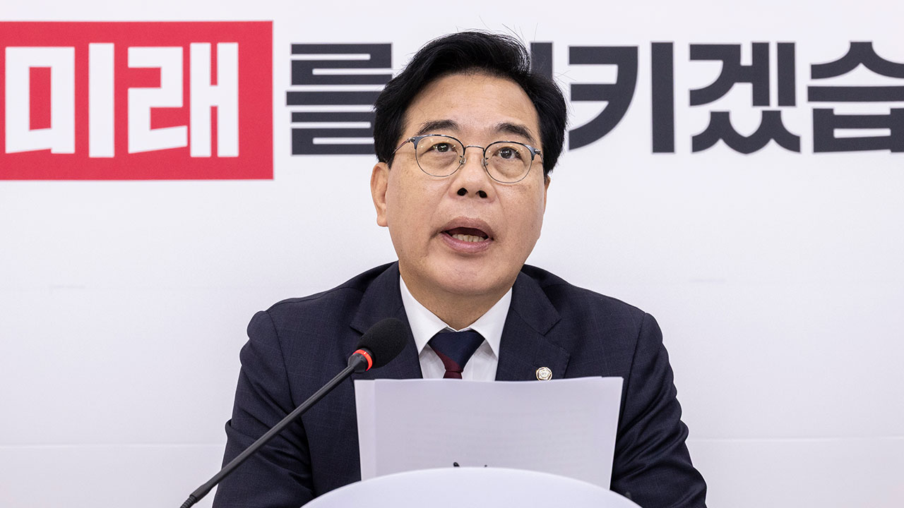 송언석 "경남도당서 입당원서 발견은 정상‥'민주당 종교인 입당 의혹' 수사해야"