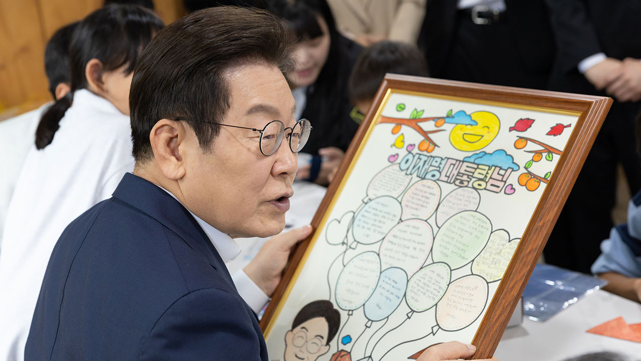 이 대통령, 아동양육시설 찾아 "아이들 밝게 자라도록 최선 다할 것"