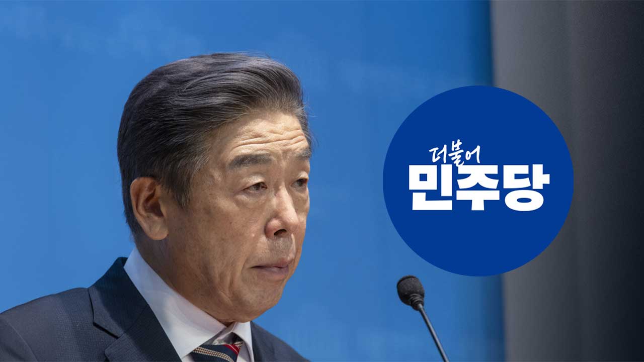 민주당 "김형석 독립기념관장 상습 근무태만 의심‥즉각 사퇴해야"