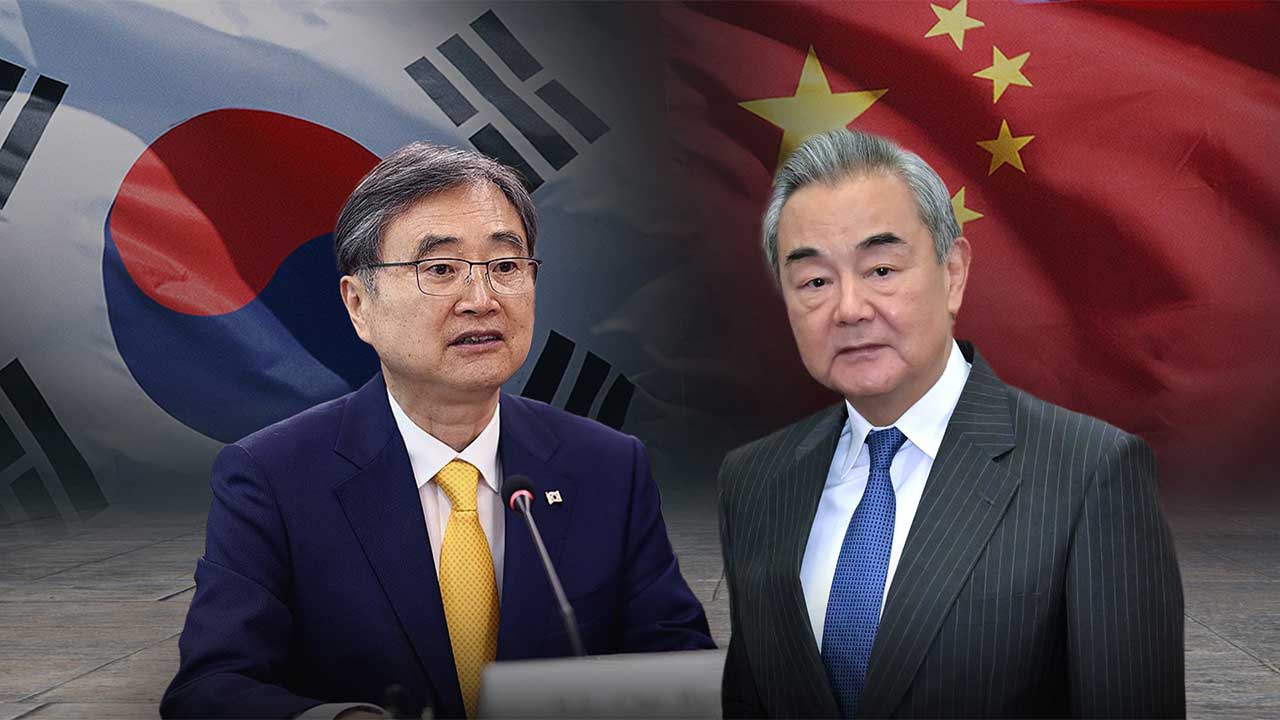 조현 외교장관, 中 왕이 통화‥"북중관계, 한반도 비핵화에 기여하길" 