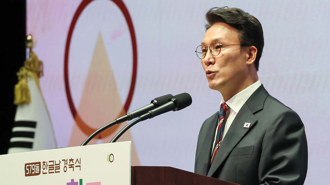 김 총리 "'초격차 APEC' 준비에 총력‥국민적 관심과 성원 부탁"