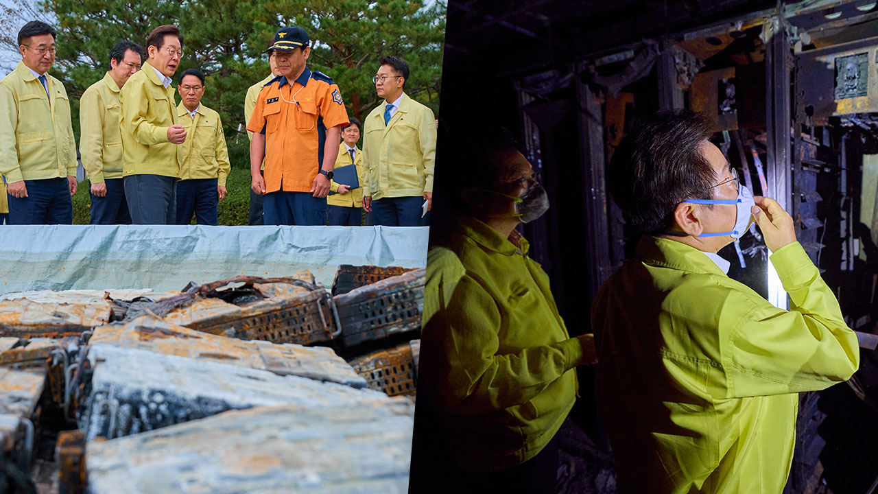 이 대통령, 연차 도중 국정자원 찾아‥"전산 자원 중요성, 국방에 비견"