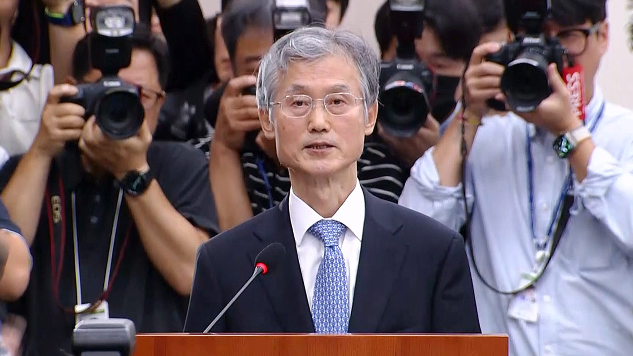 조희대 대법원장 "국민 기대 못 미치는 현실 무겁게 인식"‥증인으론 불출석