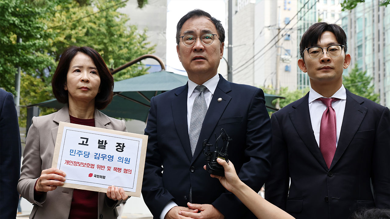 국힘 과방위원, '박정훈 번호 공개' 민주당 김우영 고발‥"도리 벗어나"