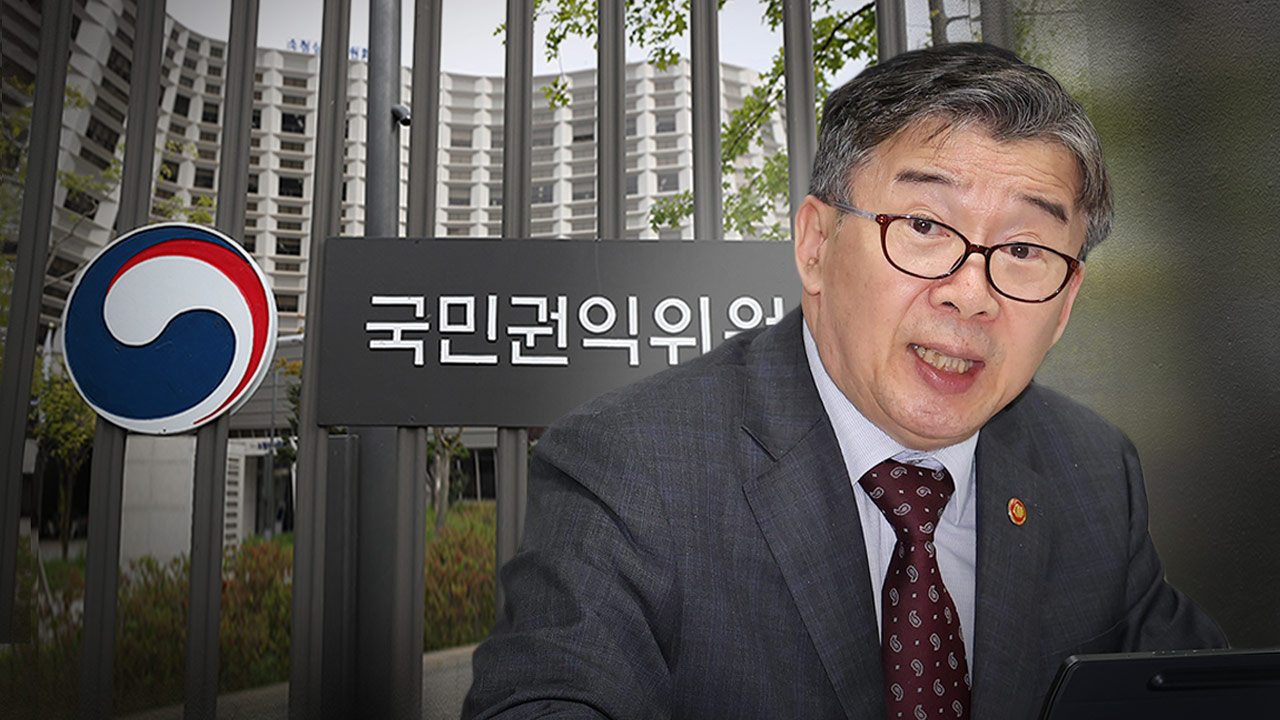 [단독] 검찰은 되고 공수처는 안 되고?‥자료제출도 권익위 입맛대로