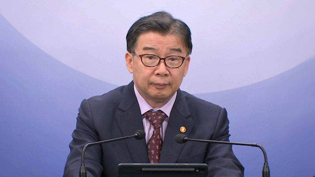 [단독] 검찰은 되고 공수처는 안 되고?‥자료제출도 권익위 입맛대로