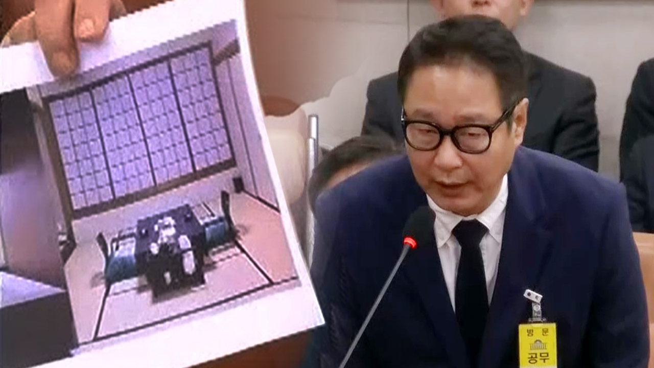 '尹관저 공사' 21그램 대표 "한남동 관저에 다다미방 추가 설치"