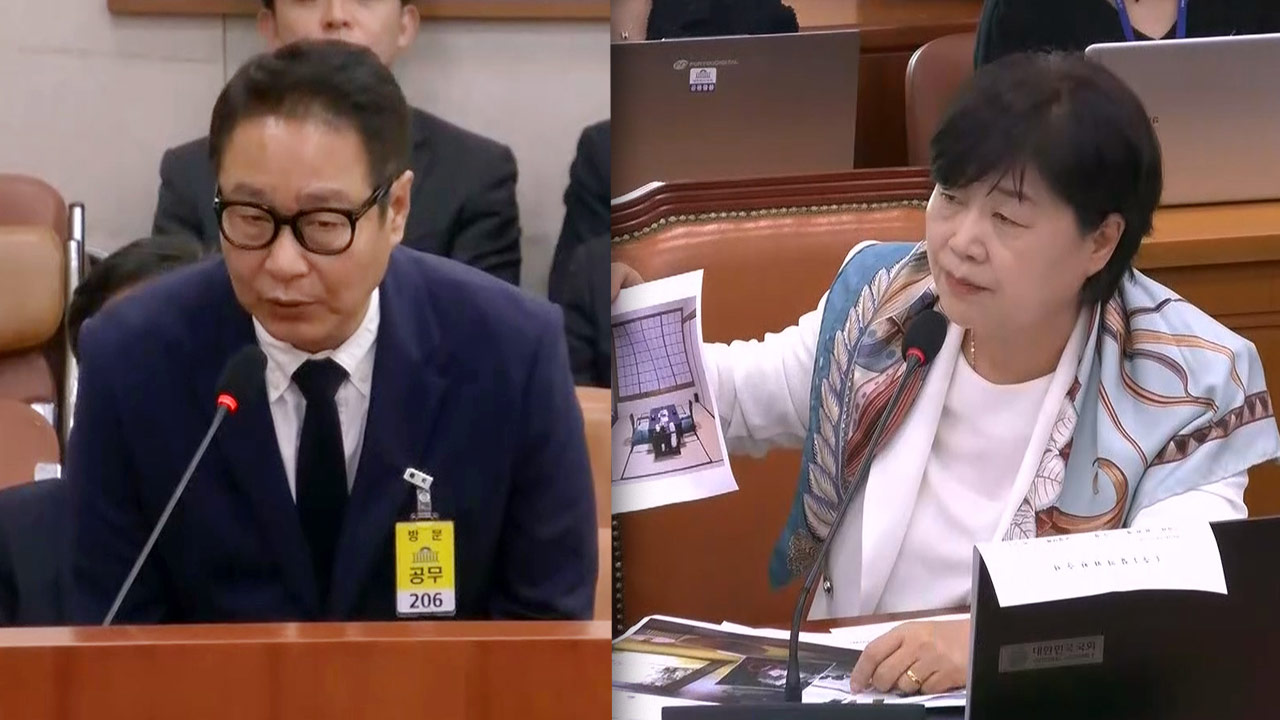 '尹관저 공사' 21그램 대표 "한남동 관저에 다다미방 추가 설치"