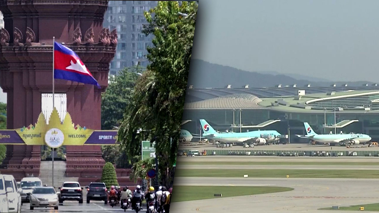 위성락 "캄보디아 구금 한국인 60여 명 전원 내일 새벽 2시 송환"