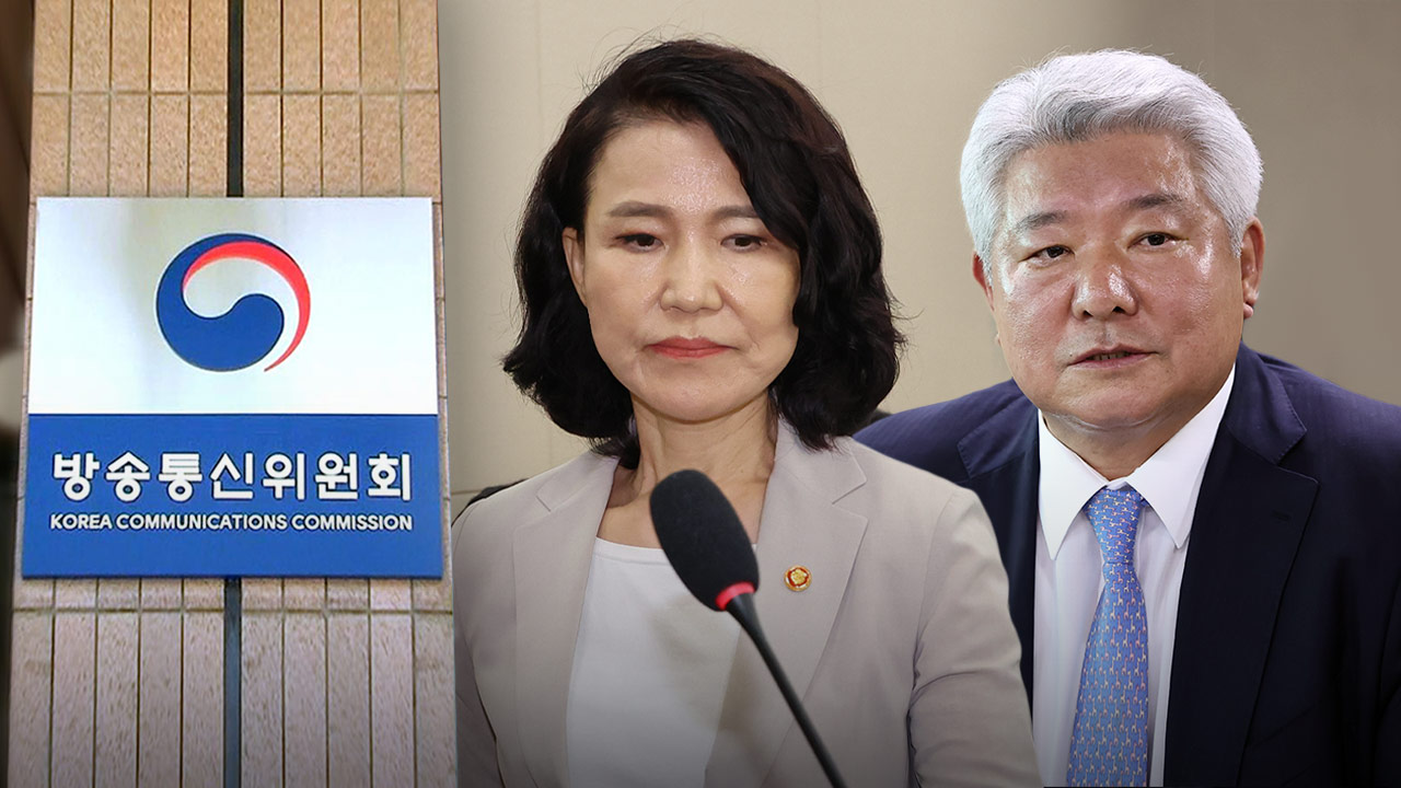 [단독] 방통위, 2인 체제 의결에 소송비용만 '5억 원'‥31건은 여전히 진행 중