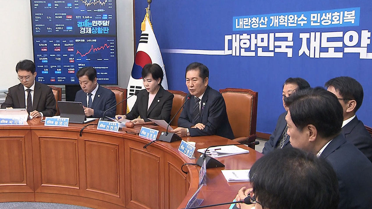 정청래 "재판소원도 민주당의 사법개혁안‥지도부 의견으로 오늘 발의"