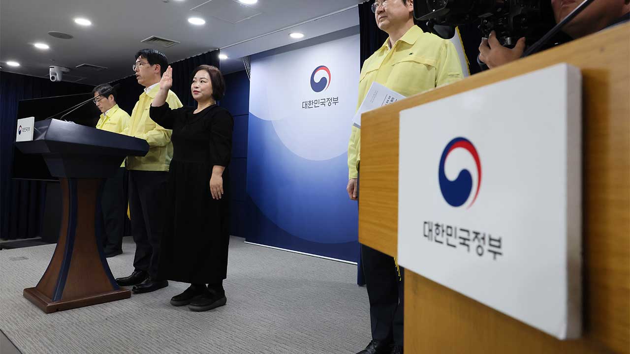 '국정자원 화재' 복구율 63.5%‥사행산업감독위 홈피 정상화