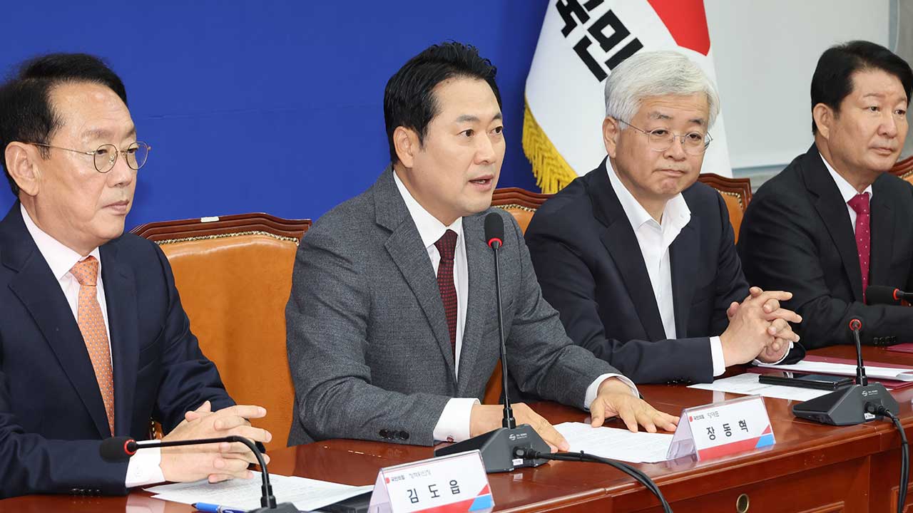 장동혁 "실패한 규제 복사해 비극 되풀이"‥김병기·이상경 향해 "내로남불"