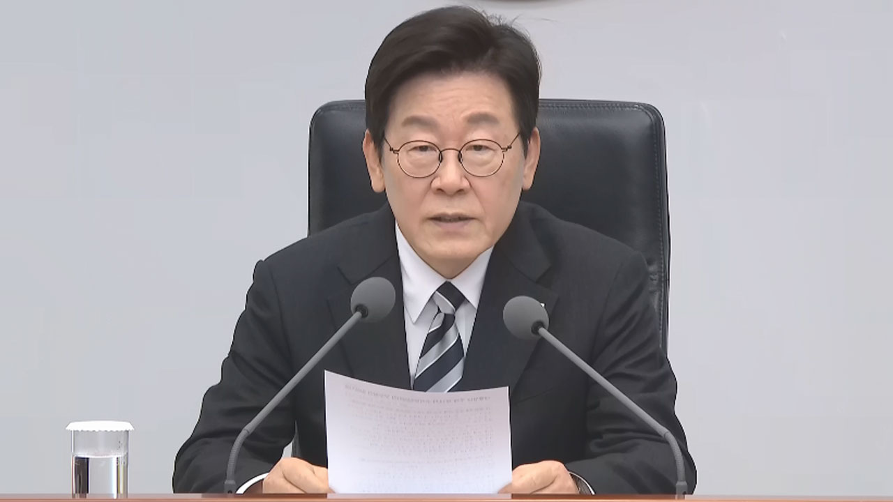 이 대통령 "사정기관, 공적 권한 동원해 국가질서 어지럽혀‥기강문란 행위"