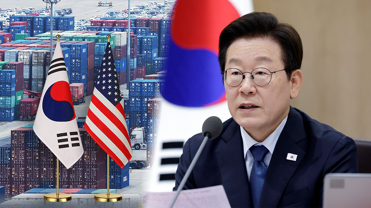 이 대통령, 한미 관세협상 관련 "국내 금융시장에 미칠 영향 신중히 검토"