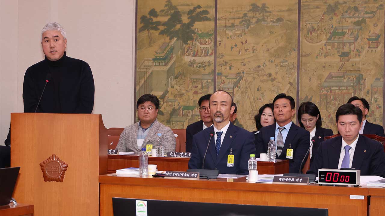 여야, 체육계 성폭력 질타 "짬짜미봐주기"‥유승민 "뿌리 뽑겠다"