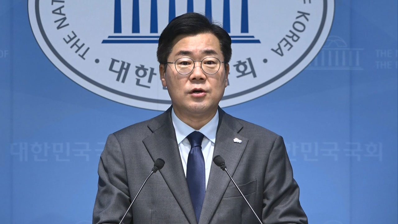 박찬대 "국무총리 산하 '검찰 정치조작사건 진상규명특위' 구성해야"