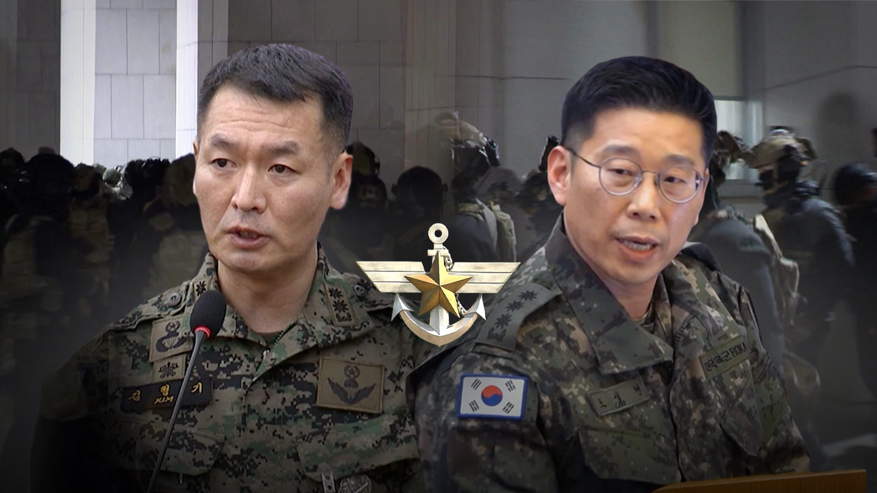 비상계엄 때 불법명령 거부한 군인 7명 특진‥조성현 대령은 고사