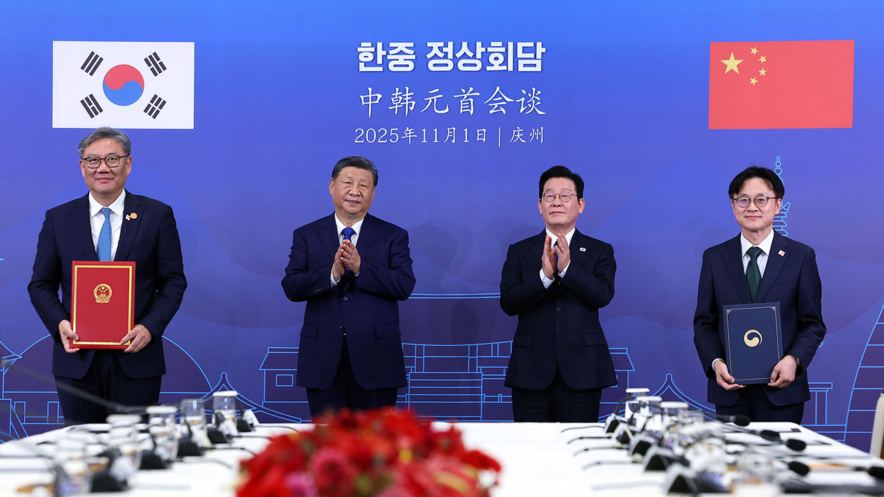 이 대통령, 시진핑 주석과 '원-위안 스와프' 등 MOU 7건 체결