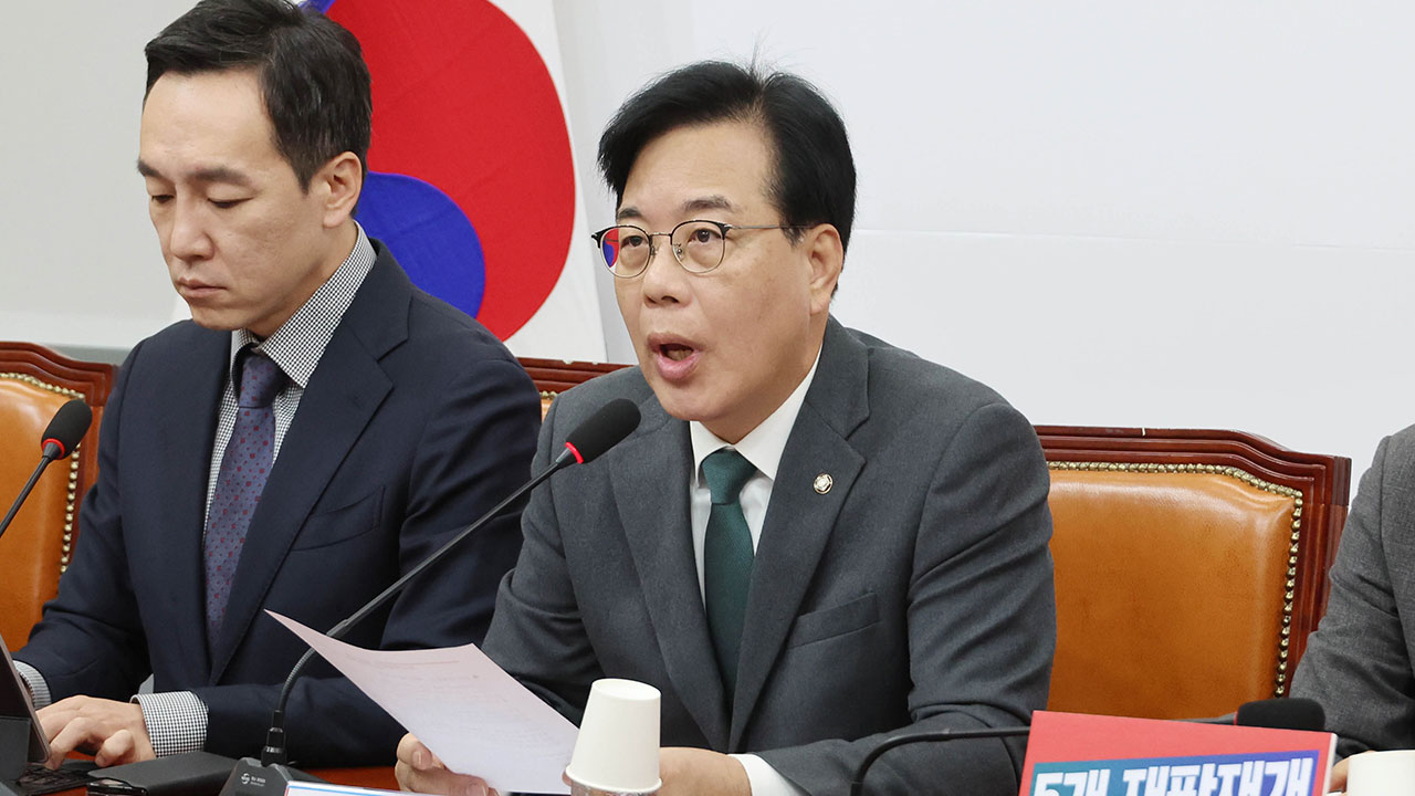 송언석 "대미투자 200억 달러는 어떻게?‥국민연금 결단코 안 돼"