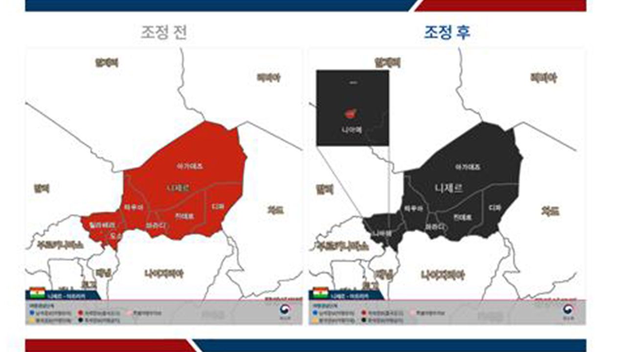 외교부, 니제르에 '여행금지' 발령‥"체류 국민 즉시 철수"