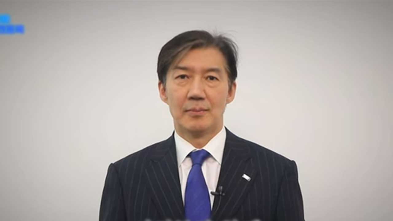 조국, 당 대표 출마 영상 선공개‥내일 기자회견 예정