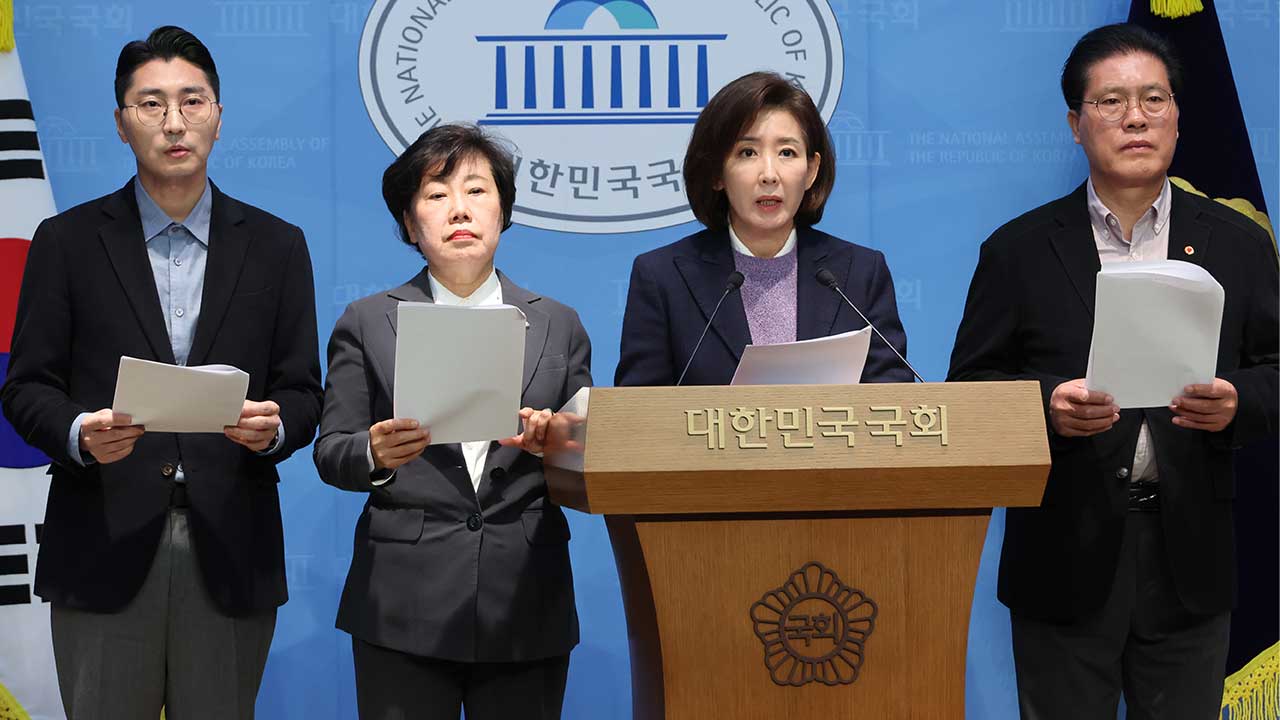 국민의힘, 검찰 대장동 항소 포기에 "검찰 농단‥대통령실 등 개입 여부 밝혀야"