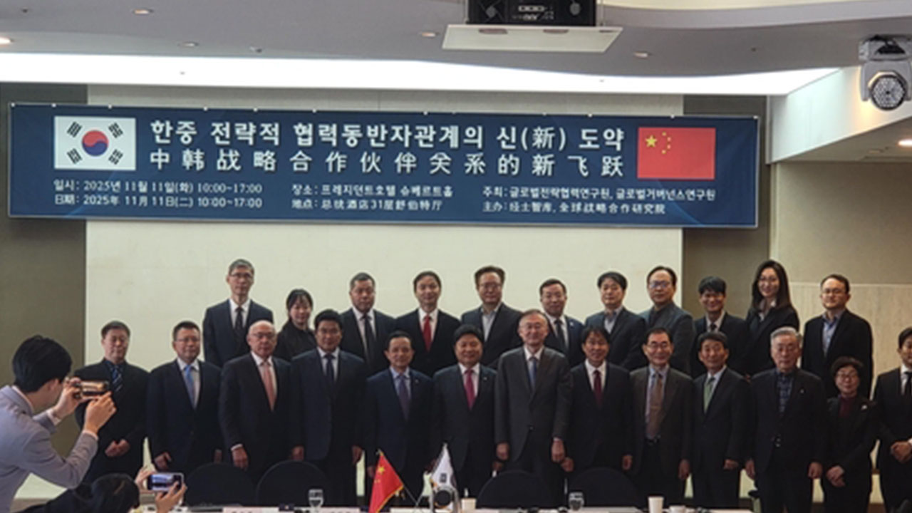 주한중국대사 "한·중 정상, 중요한 합의"‥일본 총리 '대만' 발언에는 경고