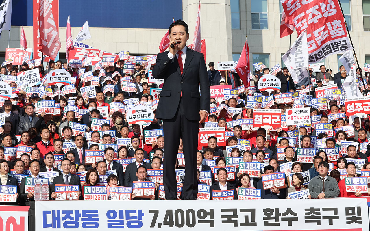 대장동 항소 포기 반발 검사 전보 변형할 수 있습니다. 하단 이미지