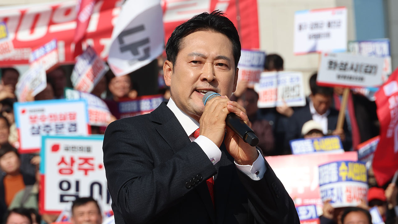 국민의힘, '대장동 항소 포기' 규탄대회‥"정점엔 李, 탄핵할 때까지 싸우자"