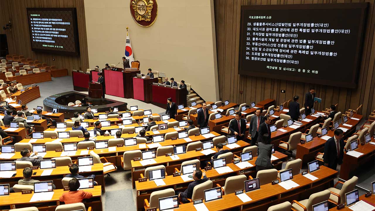 김윤덕 국토장관 법안 처리 본회의 불참국힘 항의 후 퇴장