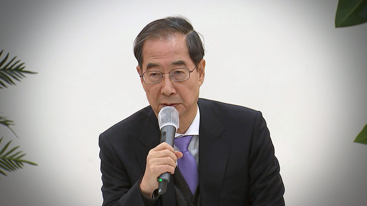 1인당 49만 원 '호화 만찬'‥한덕수, 국무위원 만찬 3번에 1천557만 원