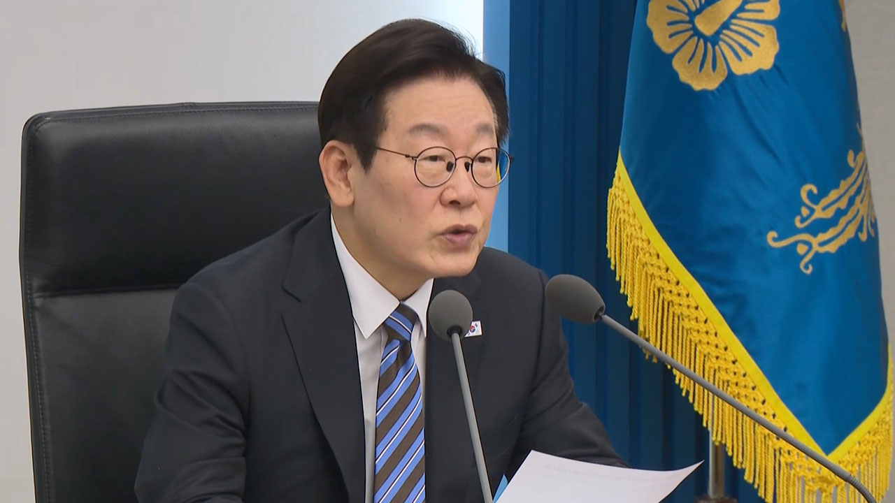 이재명 대통령 "최대 과제는 잠재성장률 반등‥6대 분야 구조개혁"