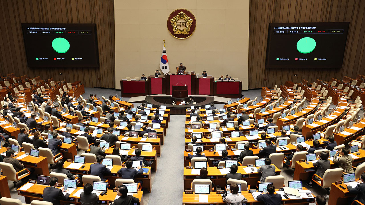 국회 본회의 법안 54건 의결 국힘 퇴장 속 항공보안법 부결