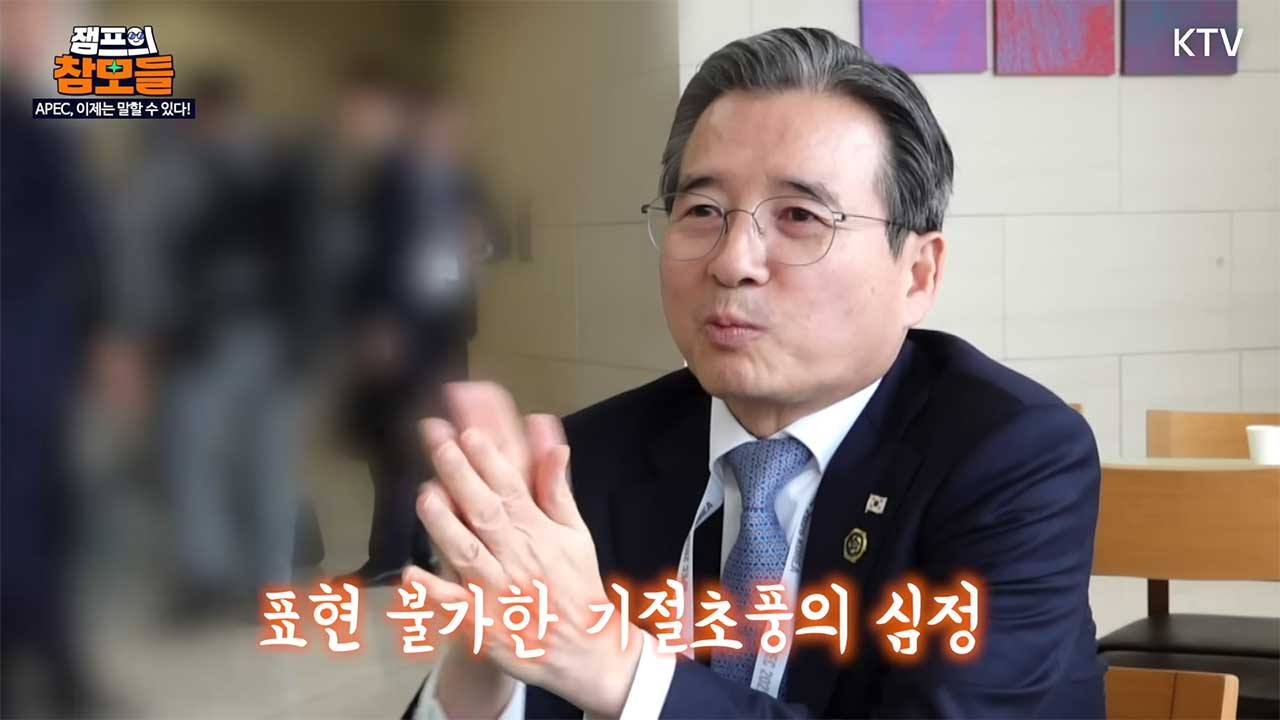 대통령실 3실장 "기절초풍, 말도 안 되는 안이었다"‥한미 관세협상 후일담