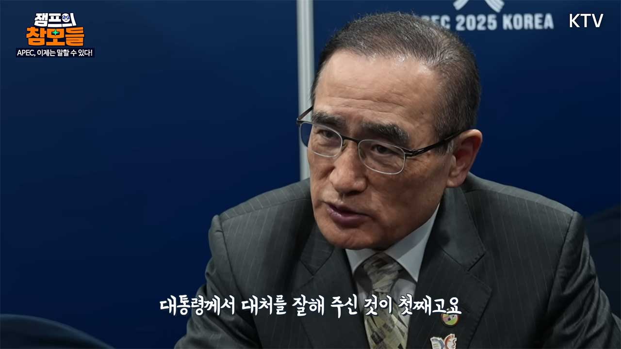 대통령실 3실장 "기절초풍, 말도 안 되는 안이었다"‥한미 관세협상 후일담