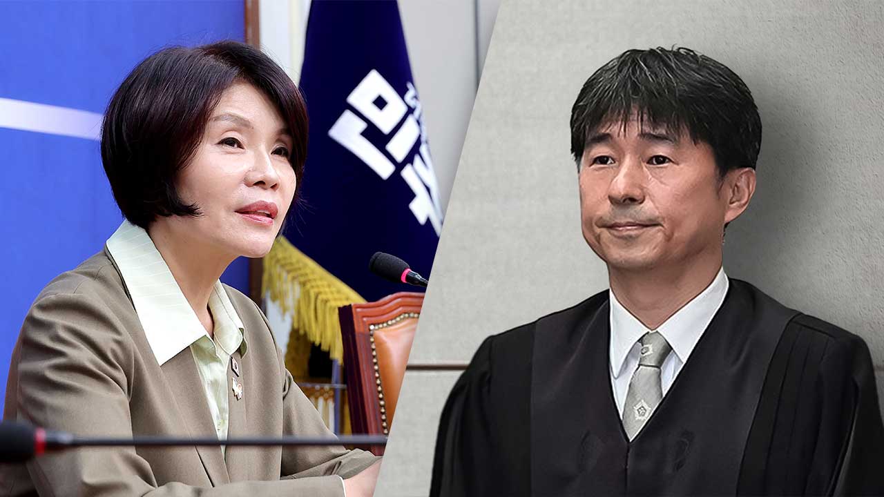 여당 "내란재판 지귀연에 집중‥사법부, 배당 과정 낱낱이 밝혀야"