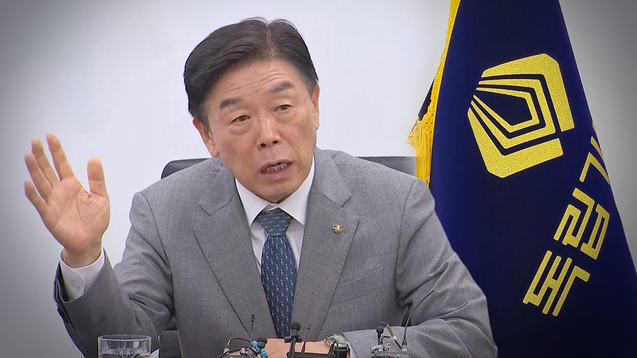 [단독] 김형석 관장, 이제 극우목사들 밥 못산다?‥국회, 업추비 집행 '보류'