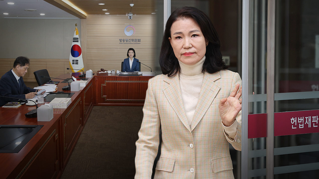 [단독] '이진숙발' 소송에 또 2억 5천만 원‥또다시 혈세로 법적 다툼